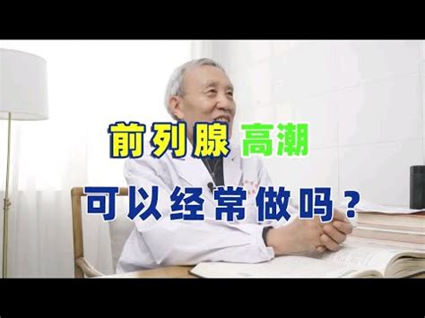 前高是什麼|前高是什麼？股市必知